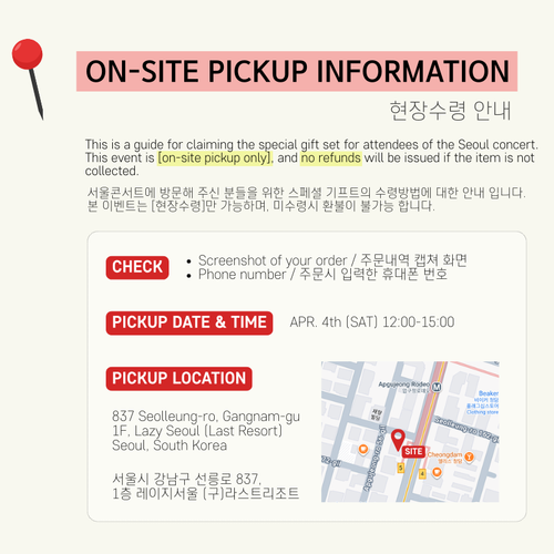 ON-SITE PICKUP ONLY (KR)